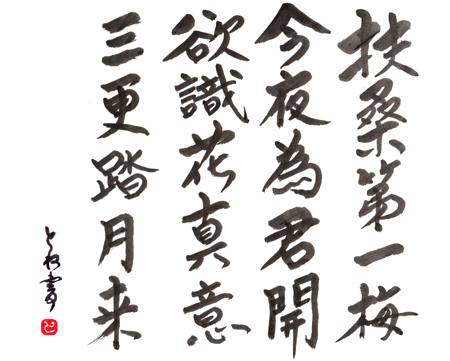 20170222-詩.jpg 20170222-詩.jpg
