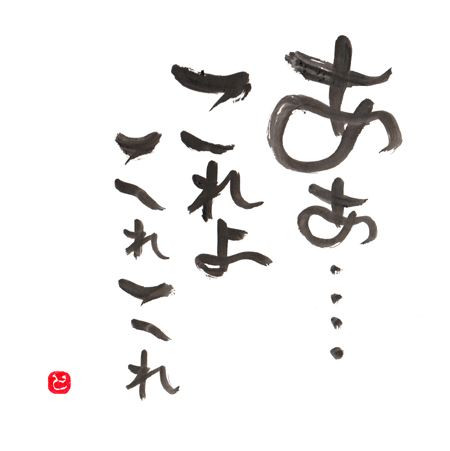 null null