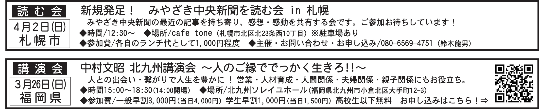 muryo2686.jpg muryo2686.jpg