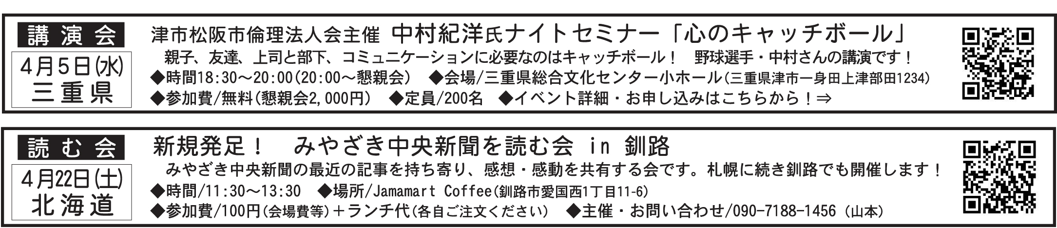 muryo2688.jpg muryo2688.jpg