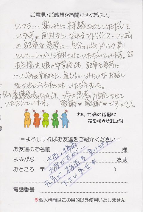 20120628-20120627松下弘美さん.jpg 20120628-20120627松下弘美さん.jpg