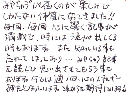 20121217-16177秦優子さん東京都.jpg 20121217-16177秦優子さん東京都.jpg