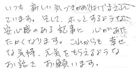 20130218-Ｔさん.jpg