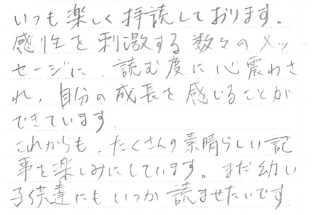 20130221-佐藤健太さん.jpg 20130221-佐藤健太さん.jpg