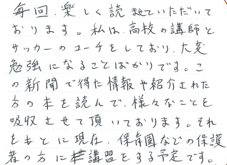 20130222-野々山邦雄さん愛知県.jpg 20130222-野々山邦雄さん愛知県.jpg
