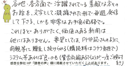 20130508-奈良県のYさん.jpg
