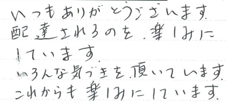 20130802-三重県谷なおみさん.jpg