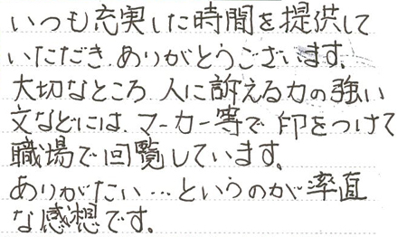 20140131-北海道久保さん.jpg
