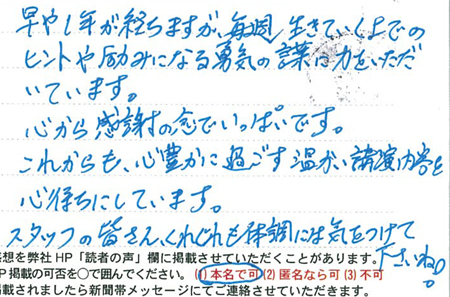 20140131-北海道梅津さん.jpg 20140131-北海道梅津さん.jpg