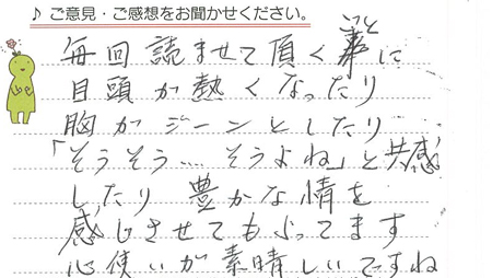 20140304-兵庫県森山さん.jpg