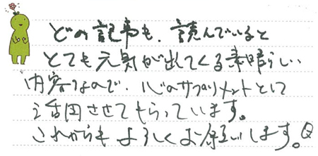 20140310-北海道伊藤さん.jpg