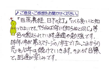 20150423-読者さまからのお便り♪.jpg