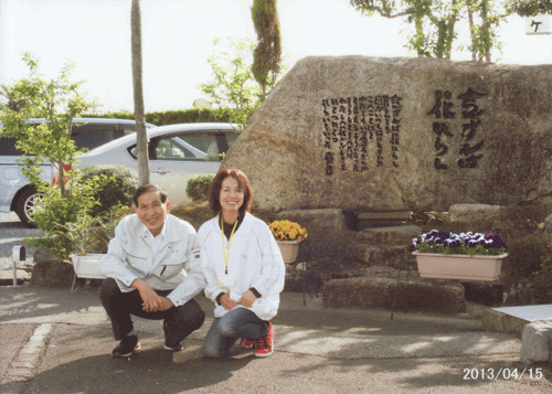 20130416-tanisakeH25.04.15foto.gif