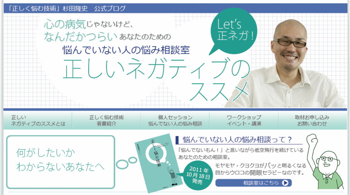 カブトムシを採らない人生でいいですか スタッフブログ 日本講演新聞