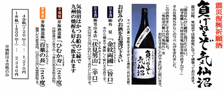 見好げ