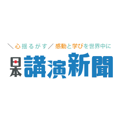 小さな花と空と祈りと / 書籍 / 日本講演新聞