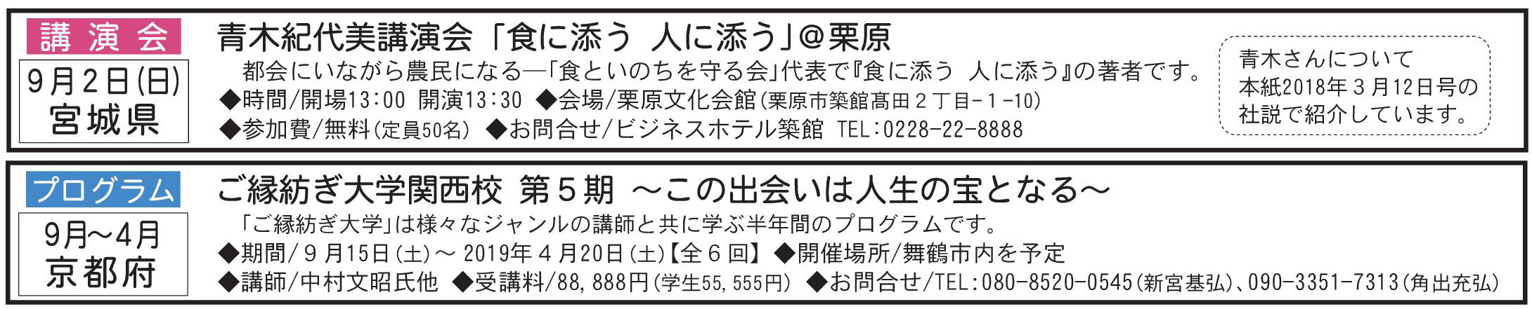 2755muryo.jpg 2755muryo.jpg