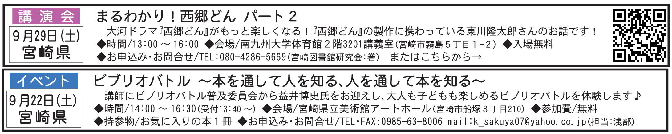 2758muryo.jpg 2758muryo.jpg