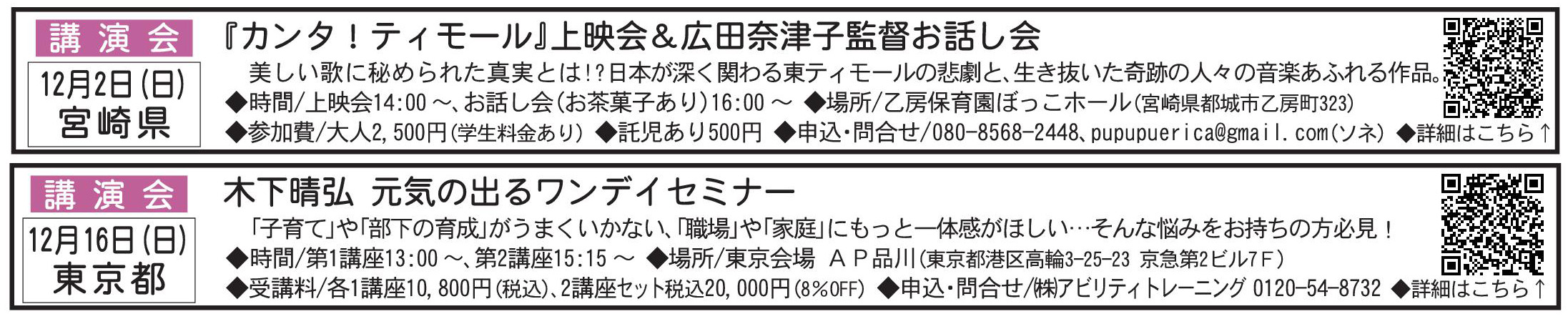 2767muryo.jpg 2767muryo.jpg