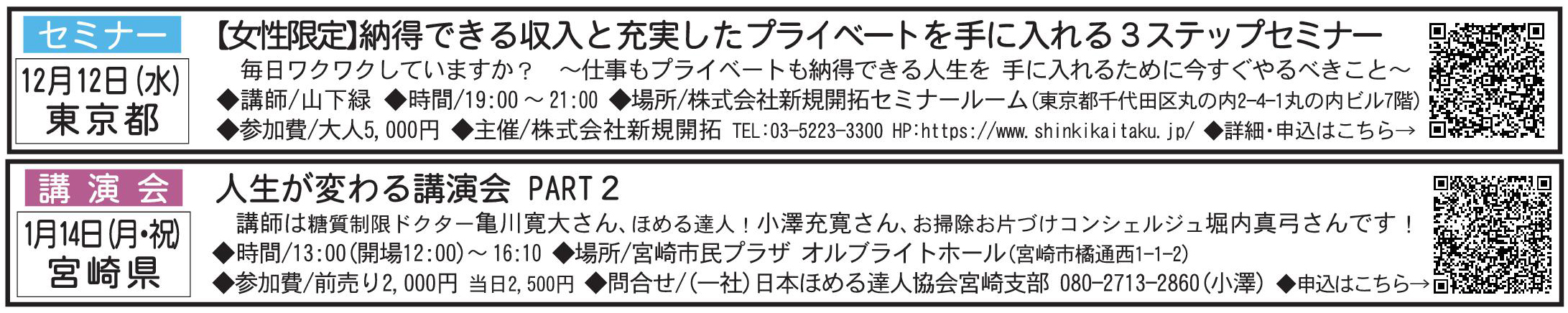 2768muryo.jpg 2768muryo.jpg