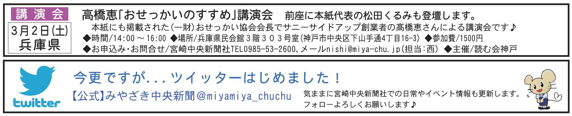 2774muryo.jpg 2774muryo.jpg