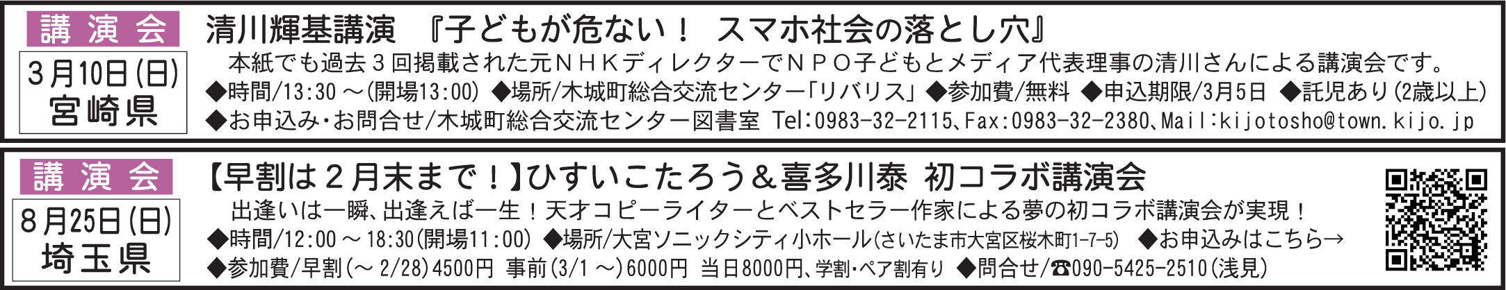 2778muryou.jpg 2778muryou.jpg