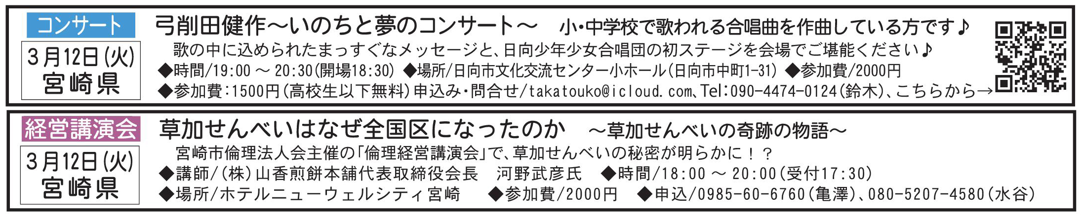 2779muryo.jpg 2779muryo.jpg