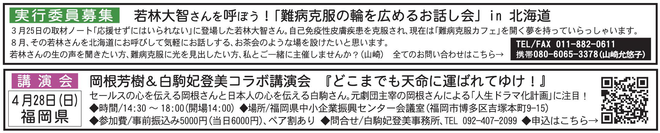 2786muryo.jpg 2786muryo.jpg