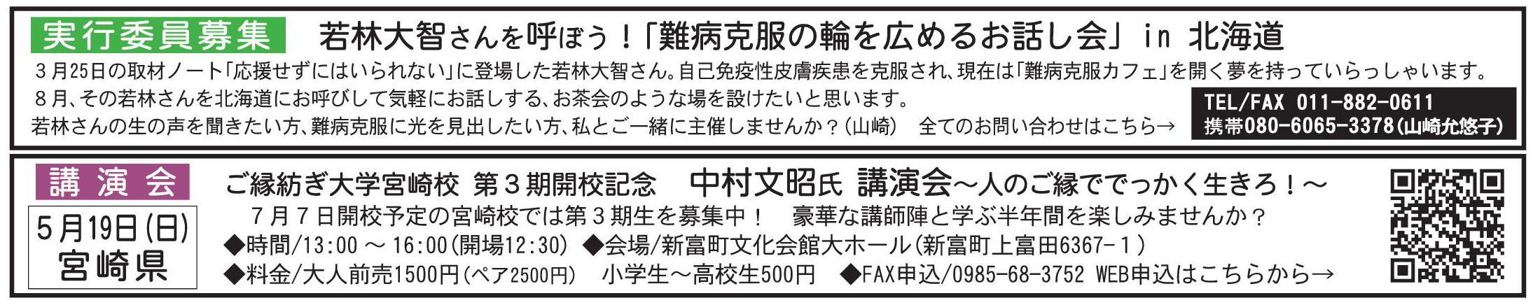 2788muryo.jpg 2788muryo.jpg