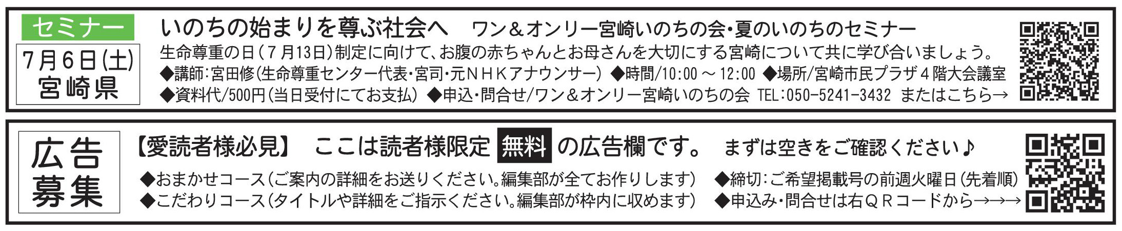 2790muryou.jpg 2790muryou.jpg