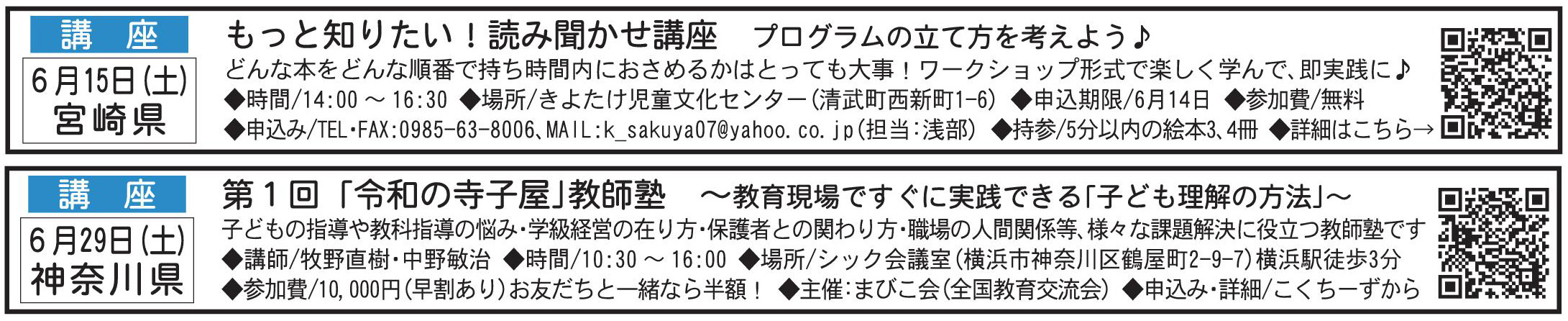 2791muryo.jpg 2791muryo.jpg