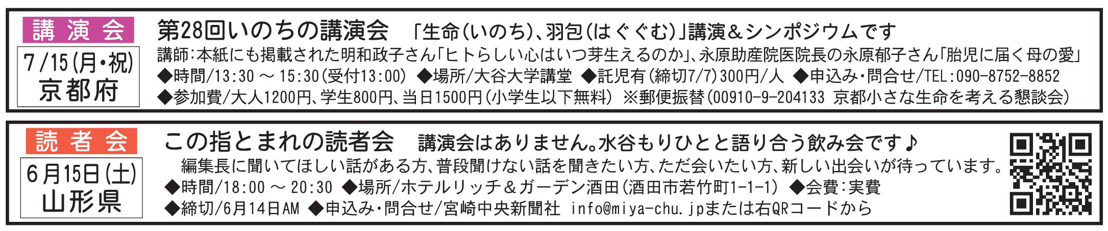 2792muryo.jpg 2792muryo.jpg