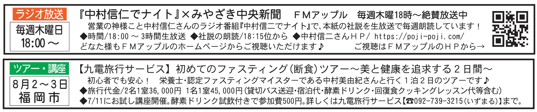 2796muryo.jpg 2796muryo.jpg