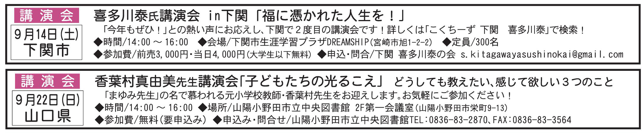 2803muryo.jpg 2803muryo.jpg