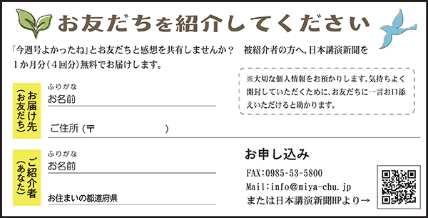 3090shoukai.jpg