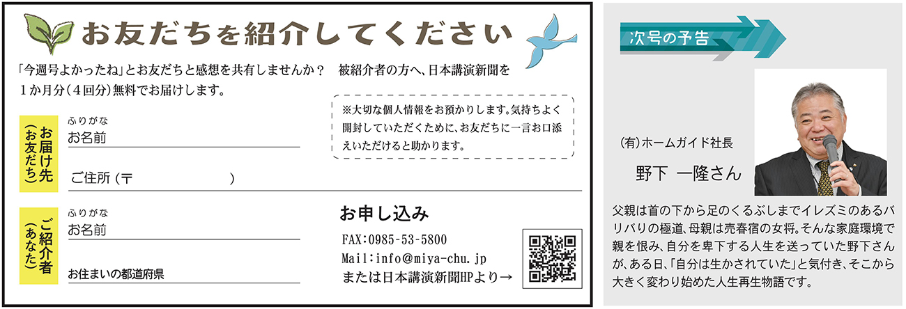 3098shoukaiyokoku.jpg 3098shoukaiyokoku.jpg