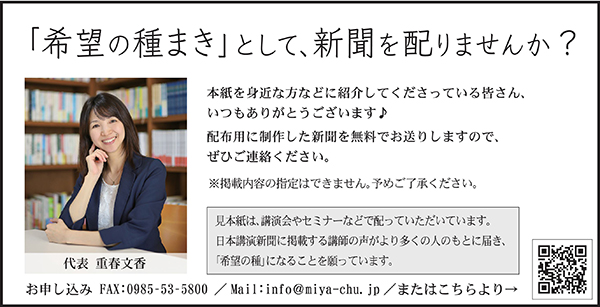 3127mihonshi.jpg