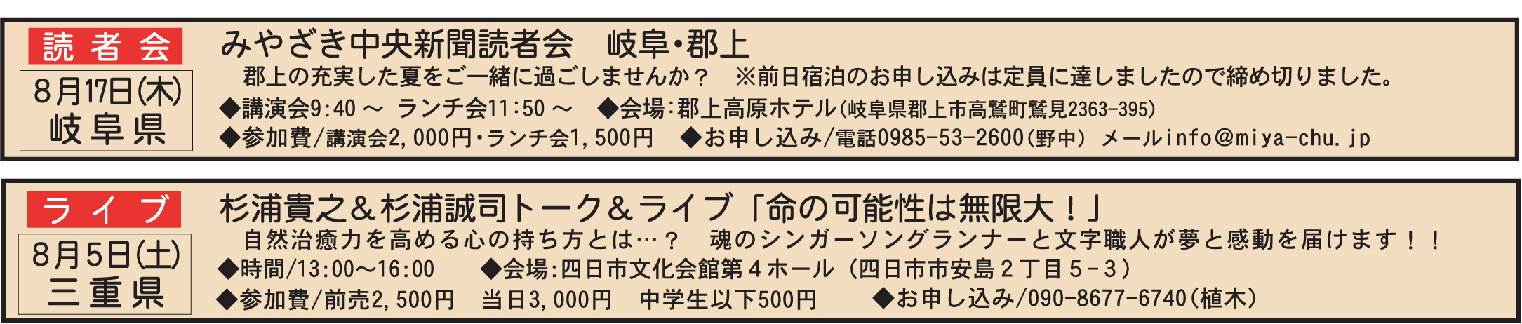 muryo2704.jpg muryo2704.jpg