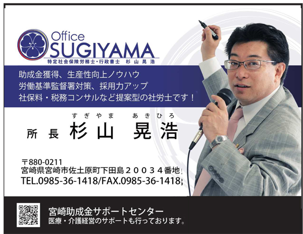 sugiyama201709-.jpg sugiyama201709-.jpg