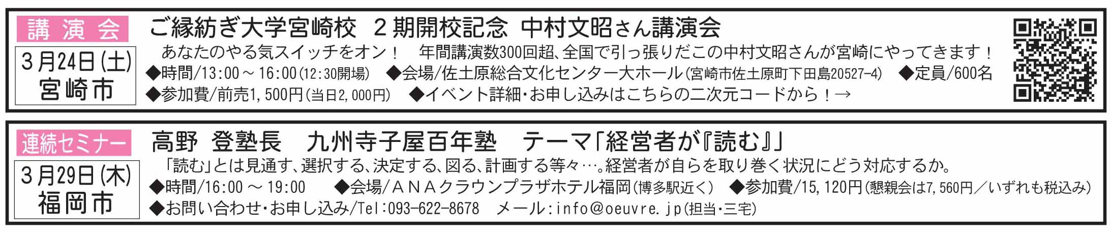 2733muryo.jpg 2733muryo.jpg