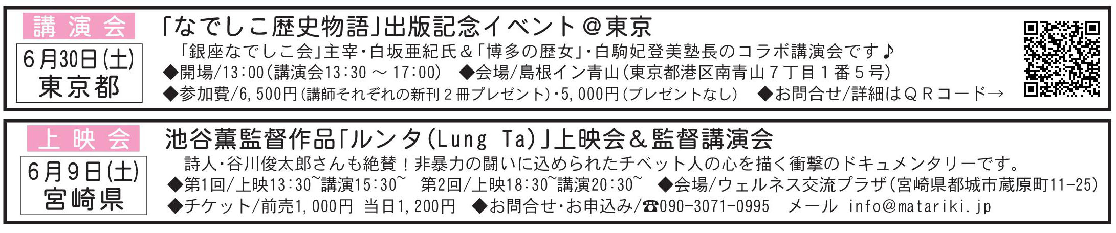 2742muryo.jpg 2742muryo.jpg