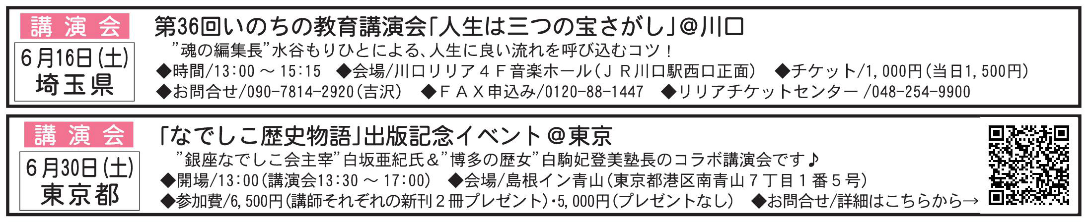 2745muryo.jpg 2745muryo.jpg