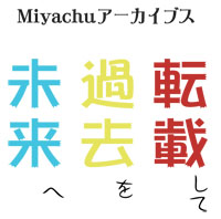 その148 自分を励ます言葉 あなたはいくつ持っていますか Web日本講演新聞