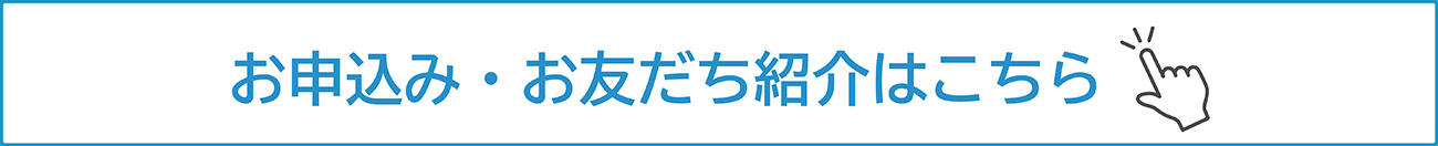 見本紙・ご購読申込はこちらです。