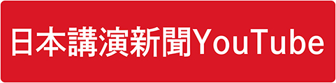 みやざき中央新聞Youtubeチャンネル